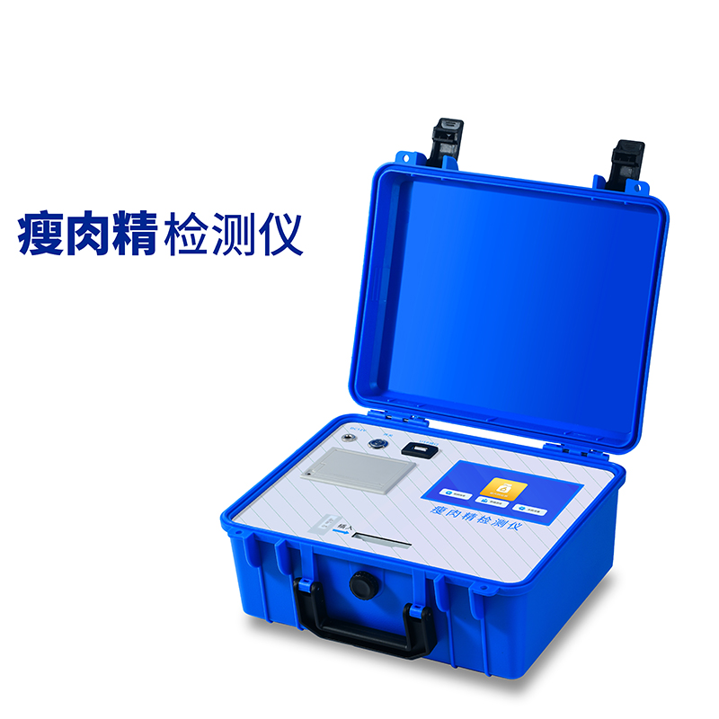 瘦肉精檢測(cè)儀